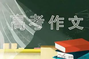 半场实时：克罗地亚1-0亚美尼亚头名出线，威尔士1-0土耳其进附加赛